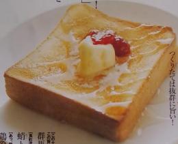 食彩浪漫 2006年5月号