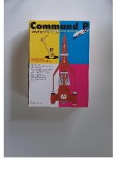 Command P　1993年6月号