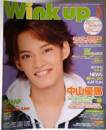 Winkup 3