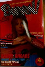 BURN!　1986年4月号