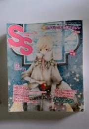 SSイモールエス　2008年12月号