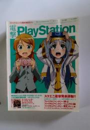 Play Station Vol. 488