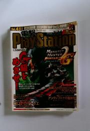 PlayStation　2009年7月