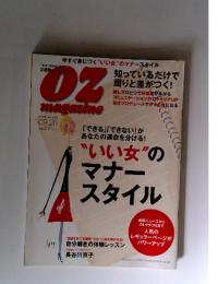 OZ magazine　2005年9月号