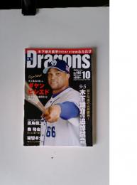 Dragons　2021年　10月