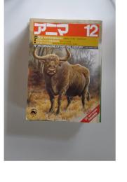 アニマ　1985年12月号