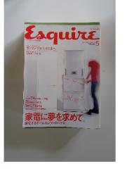 Art of Living Esquire　2000年5月号 Vol.14 No.5