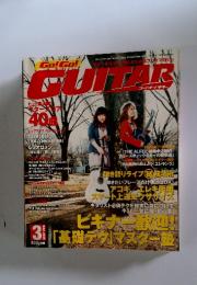 Go! Go! GUITAR　2009年3月号