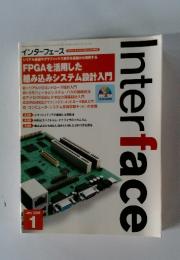 Interface　2006年1月号