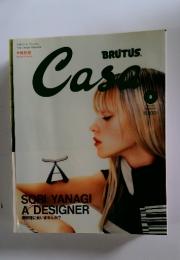 Casa　Life Design Magazine　2　2001 vol 11 FEBRUARY