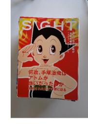 SIGHT 4 月 19 日