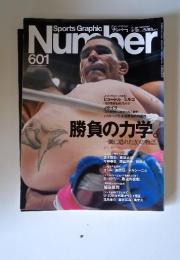 Sports Graphic Number　2004年5月号