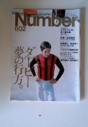 Sports Graphic Number　2004年5月号