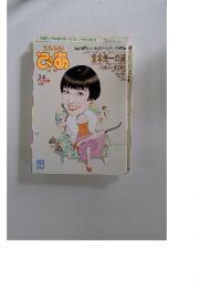 ぴあ　堂本光一の道