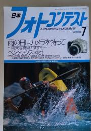 フォトコンテスト　7　2003