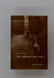 Das　Geheimnis　eine　rFrau