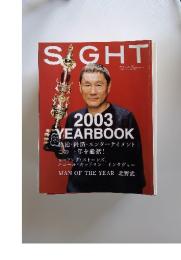SIGHT　2004年1月号