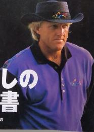 Choice　The Best Golfers' Magazine　1995年3月号