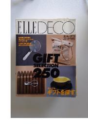 ELLE　DECO　1993年12月号