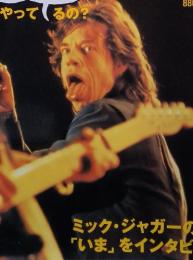 Free&Easy 2001年12月号
