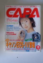 CAPA　2000年3月号