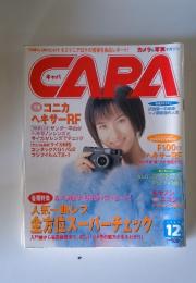 CAＰA　1999年12月号