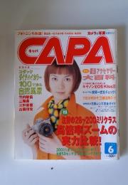 CAPA　1999年6月号