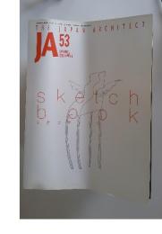 THE JAPAN ARCHITECT　2004年4月号