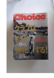 Choice 1998年1月
