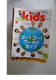 Number Kids　2002年5月号
