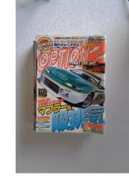 OPTION　2　2007年8月号