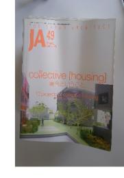 THE JAPAN ARCHITECT JA　2003年4月15日発行