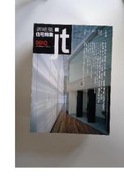 jt 9910  昭和61年7月8日
