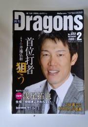 Dragons　2010年2月号