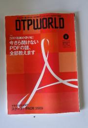 DTPWORLD　2008年2月号