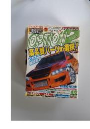 OPTION2 　2005年12月号