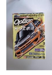 Option　2007年1月号