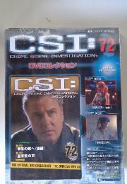 CRIME SCENE INVESTIGATION　2010年7月号