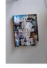 Sports Graphic Number　2003年5月号