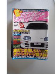 OPTION2　2009年7月号