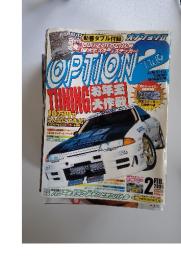 OPTION2　2006年2月号