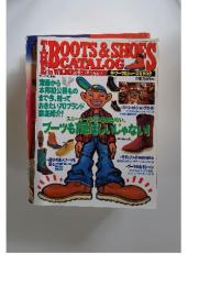 THE BOOTS & SHOES CATALOG　1997年10月号