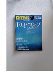 DTMMAGAZINE　2012年1月号