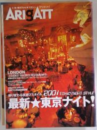 ARISATT　2001年　Vol.7