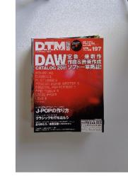 DTM MAGAZINE　2011年6月号