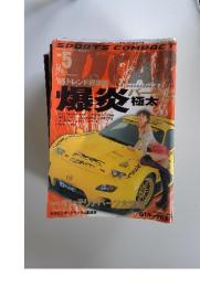 SPORTS COMPACT　2005年5月号