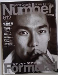 Sports Graphic Number　1998年10月号