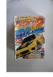 OPTION2　2006年9月号