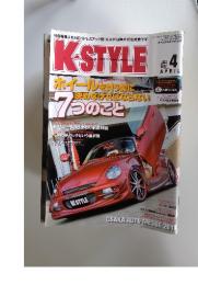 K-STYLE　2011年4月号