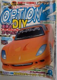 OPTION2　平成17年9月1日発行 (毎月1回1日発行) 第14巻9号通巻187号